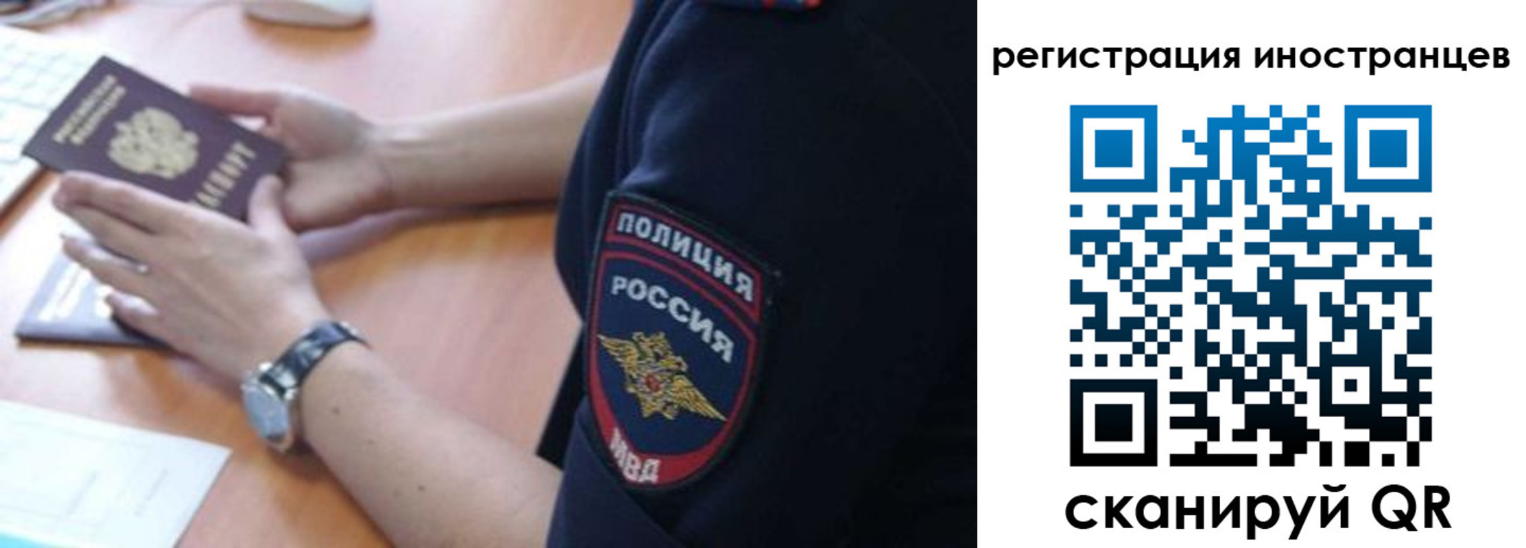 временная регистрация гарантия в Морозовске