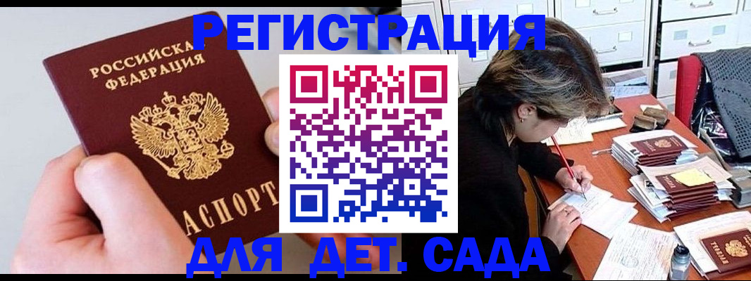 пропишу в квартире в Морозовске